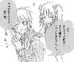 traislove.gif