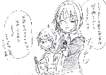 traislove2.gif