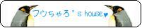 フウちゃろさんのブログです。小説なども公開されてます。
