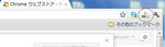 PageRankStatusinstall1