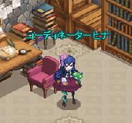 ヒナプレゼント