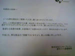 p3file.JPG