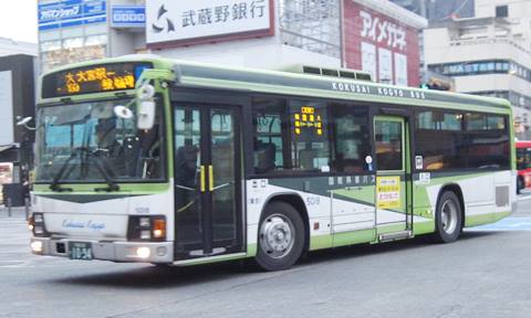 さいたま国際バス 車内社名プレート d449f7797cb357508a1139d4526c9d