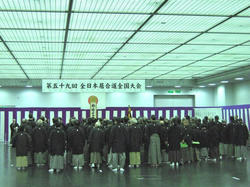居合道