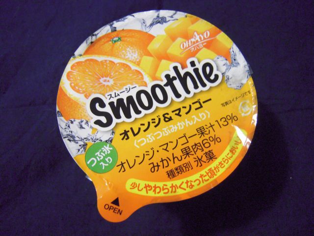 オハヨー乳業の『スムージー オレンジ&マンゴー つぶ氷入り』