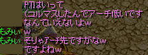 hatudoumae.jpg
