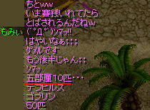 hatudougo.jpg