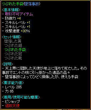 tebukuro.jpg