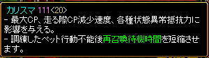 karisuma.jpg