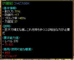 kotei.JPG