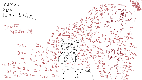 koru.GIF