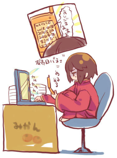 aigo.JPG