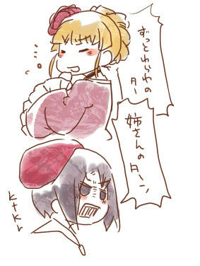 nuko.JPG