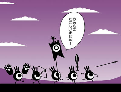 patapon.jpg