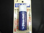 P2090001.jpg