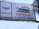 DSCN0663.jpg