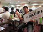 DSCN1961.jpg