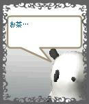 【親に似る】