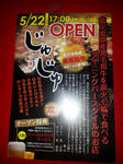 20120528_143032.jpg