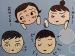 20130215_165509.jpg