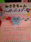 20130404_100857.jpg