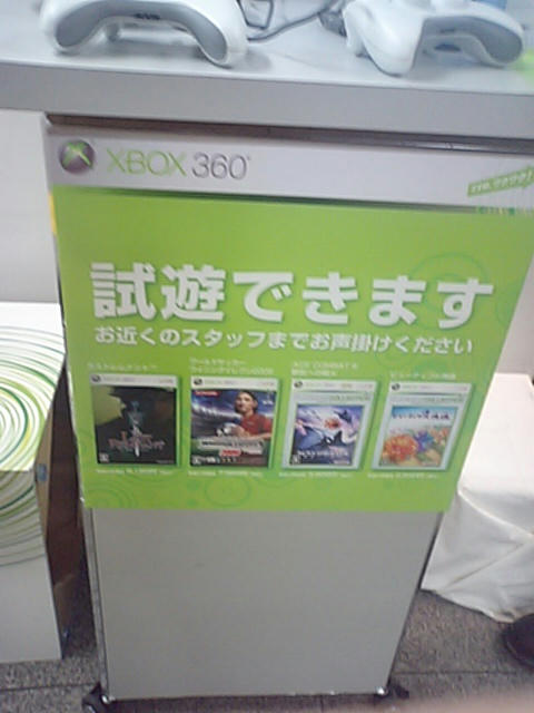 MA320090.JPG