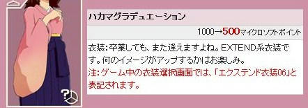 WS000024.JPG