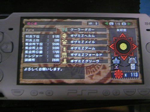 gizami.jpeg