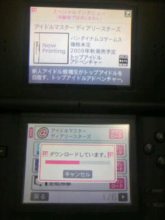 DS.jpeg