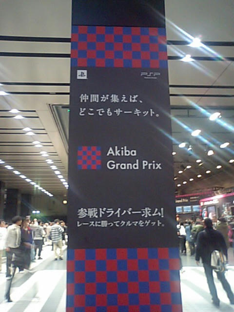 MA320586.JPG