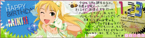imas_miki.jpg