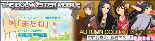 imas.jpg