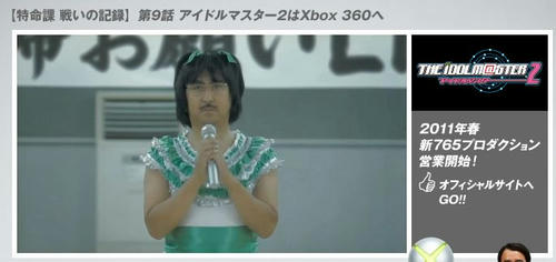 tokumeika_imas2_3.jpg