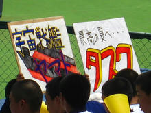 070728_4.jpg
