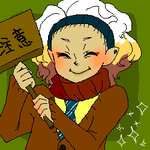 eenma.png