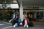 Hakone1.jpg