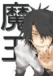 魔王