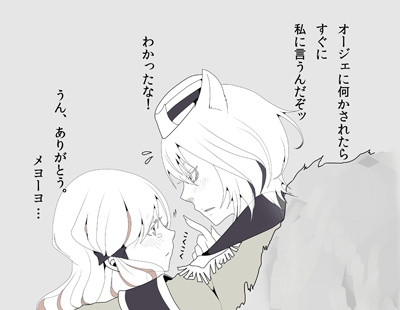 meyofio.gif