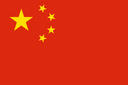 china.jpg