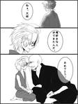 sayuki02.jpg