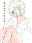 himewako.jpg
