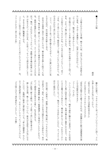 ガラテアサンプル
