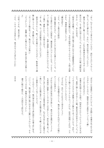 ガラテアサンプル