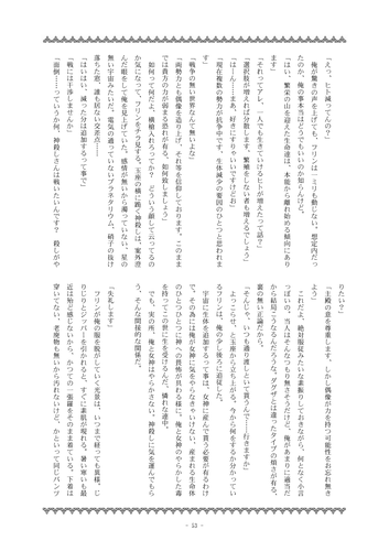 ガラテアサンプル