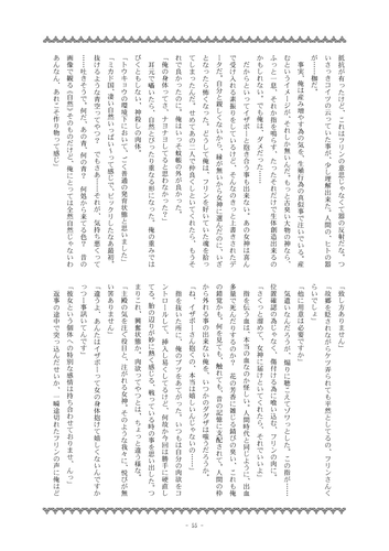 ガラテアサンプル