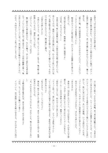 ガラテアサンプル