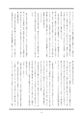 ガラテアサンプル