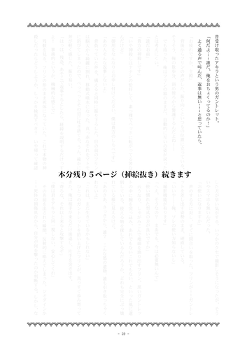 ガラテアサンプル