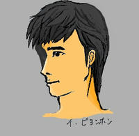 ビョン様