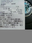 200806261705000.jpg